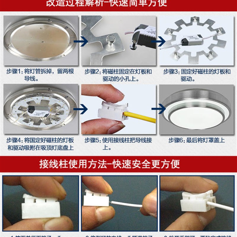 齿轮板LED改造板吸顶灯改造灯板 圆形灯管灯泡灯珠贴片灯芯灯盘