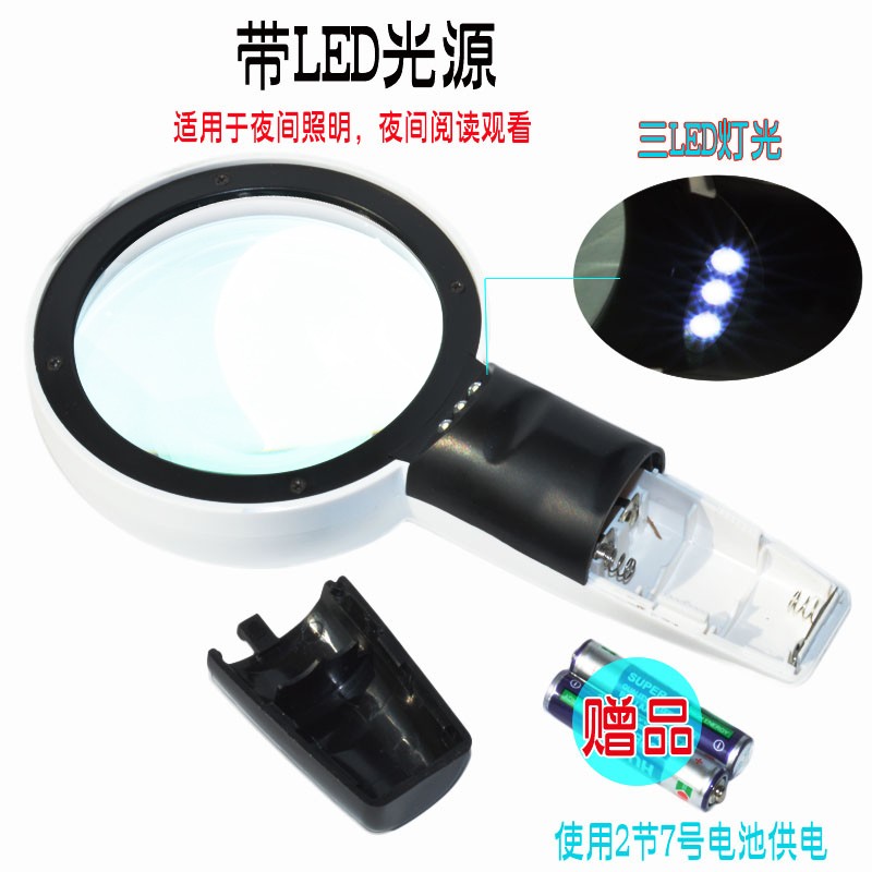 30倍手持放大镜100高清带灯LED高倍10儿童学生老人老年20倍阅读