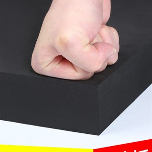 eva板60度海绵垫片高密度泡沫板硬板硬质海绵块电池仓填充缓冲棉