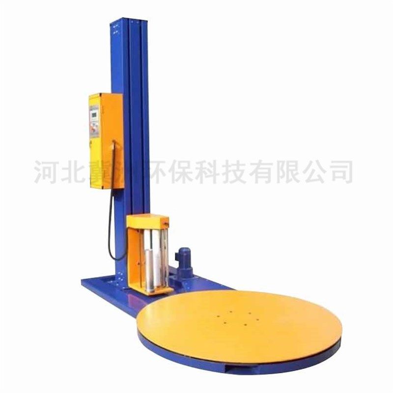 全自动薄膜托盘包装机 生料带自动缠绕机 纸箱缠绕打包机,厨房电器,果糖机,淘宝优惠券,粉丝福利购,淘宝优惠卷