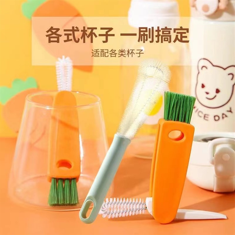 保温杯盖刷多功能清洁刷杯盖凹槽缝隙清洗刷洗奶瓶清洁刷洗杯盖子