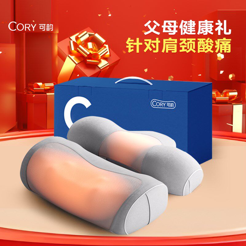 老年人颈椎按摩器家用揉捏腰部背部肩颈多功能电动颈部按摩枕神器