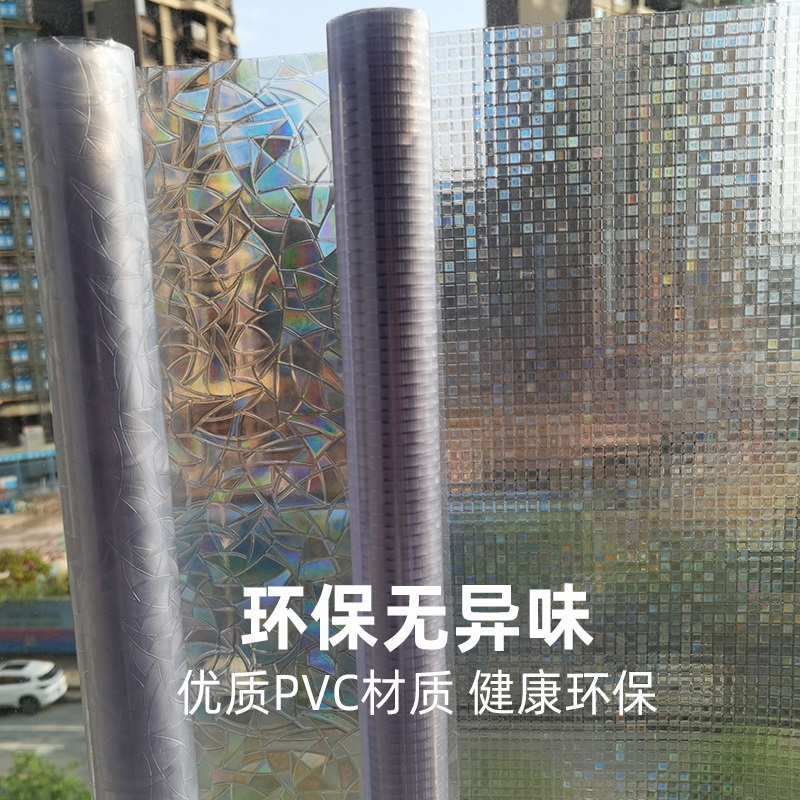 窗户贴纸防走光透光不透明防窥卫生间玻璃静电磨砂窗贴2021年新款