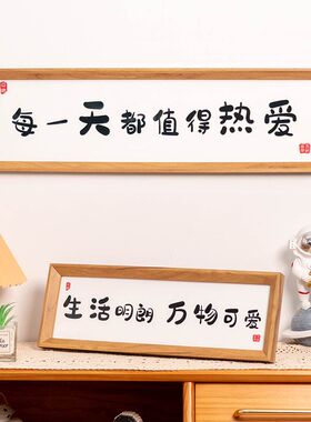 欢迎回家入户玄关家居装饰品摆件客厅电视柜鞋柜酒柜相框摆台挂画