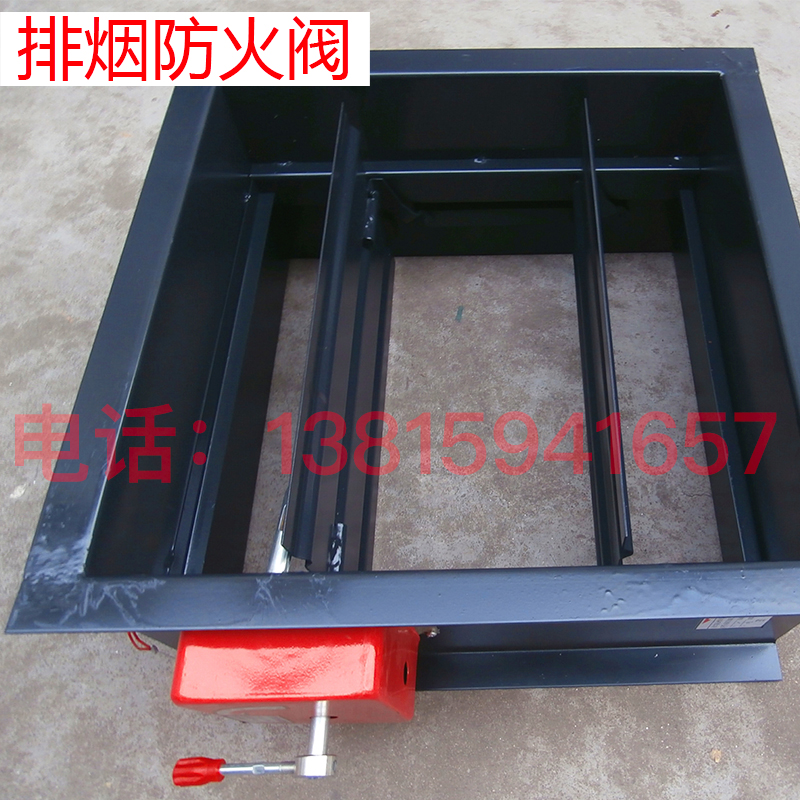 (70度 280度)防火阀  排烟防火阀 3C防火阀(工程 通风设备)