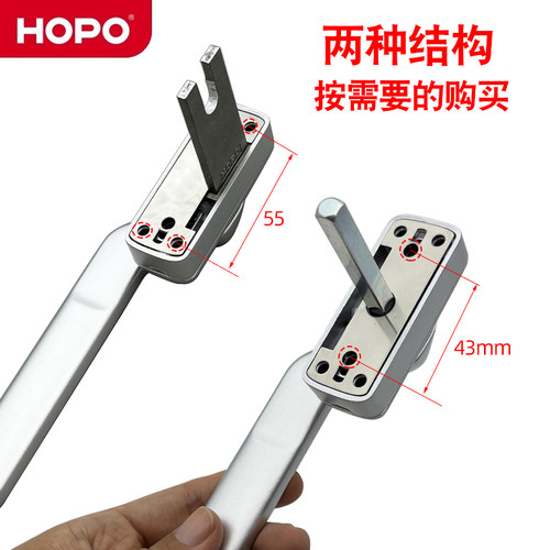 HOPO好博AH208断桥超薄窗户把手扁执手歪把手内外平开窗执手五金