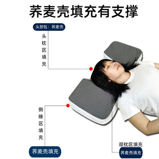 低枕头荞麦壳低薄硬枕头高低可调节枕芯前高后低成人护颈椎侧睡枕