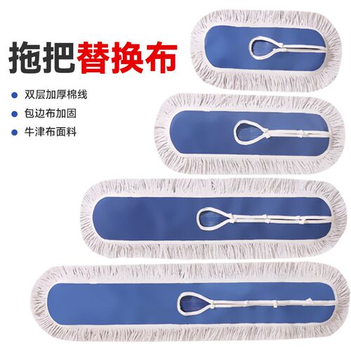 拖把替换布尘推布套拖把头排拖布头棉线地拖布60 80 90 100 110cm