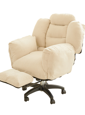 家用电脑椅舒适久坐宿舍椅子学习椅学生写字书桌卧室女生懒人转椅