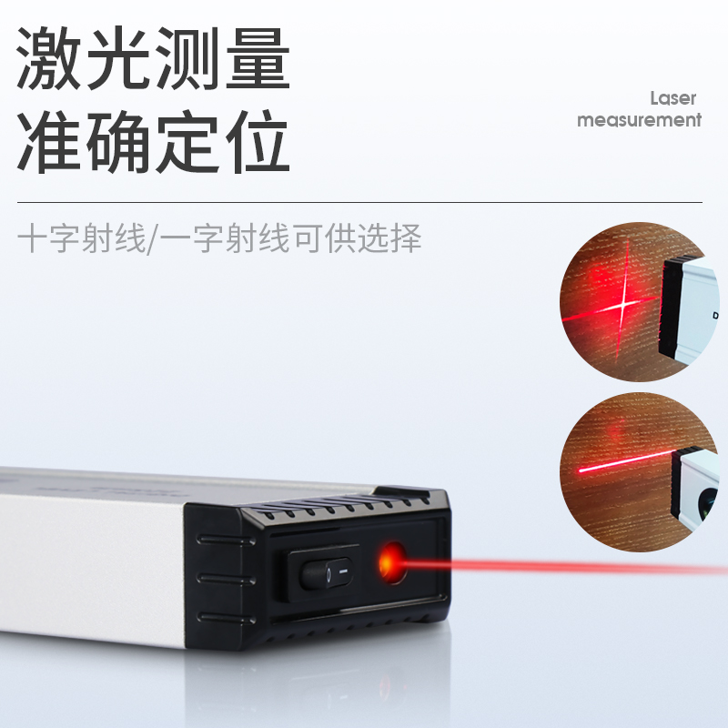 禾木数显激光水平尺高精度电子水平仪带红外线平衡靠尺角度强磁性