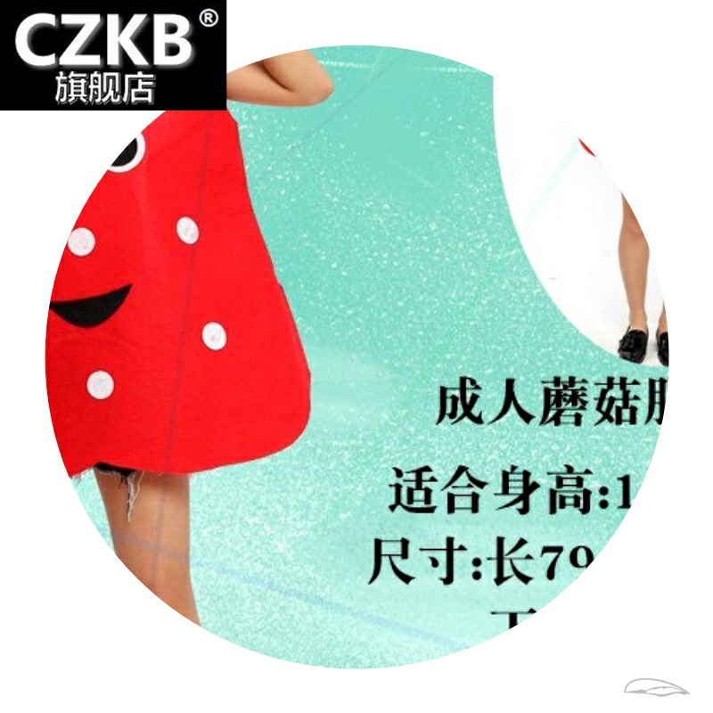 成人时装走秀环保手工水果蔬菜海洋动物演出服表演衣服草莓螃蟹服