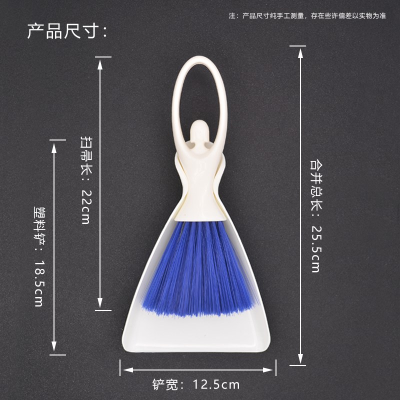 家用宠物小扫帚手持猫砂垃圾铲子捎把迷你桌面小扫把簸箕套装组合