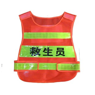 2023款救生员马甲游泳池馆服装帽子反光网状桔色安全员哨背心印字