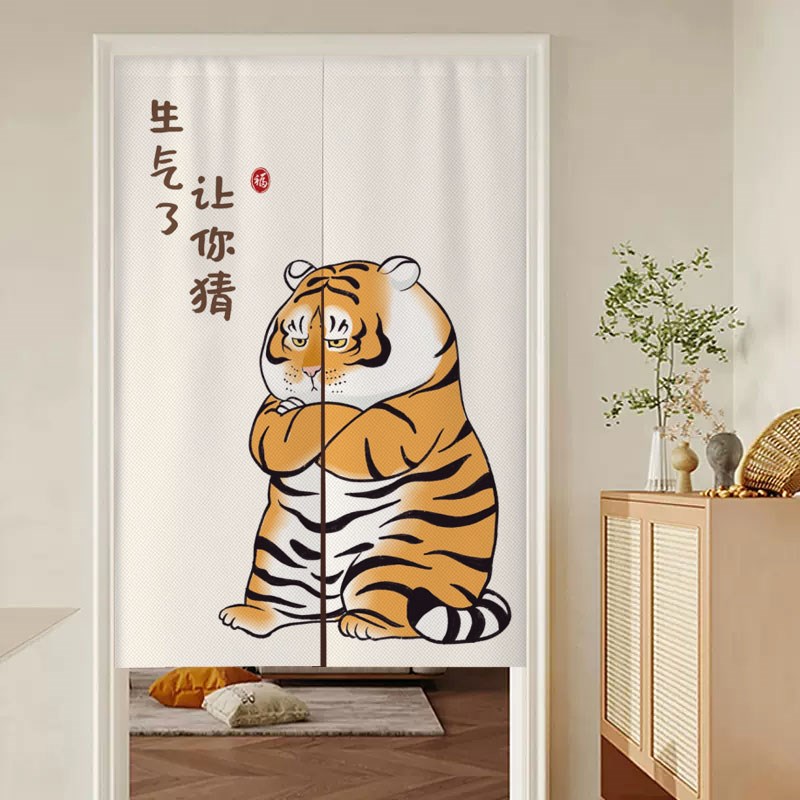 网红门帘卡通老虎卧室挂帘卫生间隔断帘免打孔厨房遮挡帘门都没有