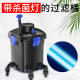 森森格池鱼池水循环系统过滤器养鱼外置过滤桶圆陶瓷鱼缸过滤装 置