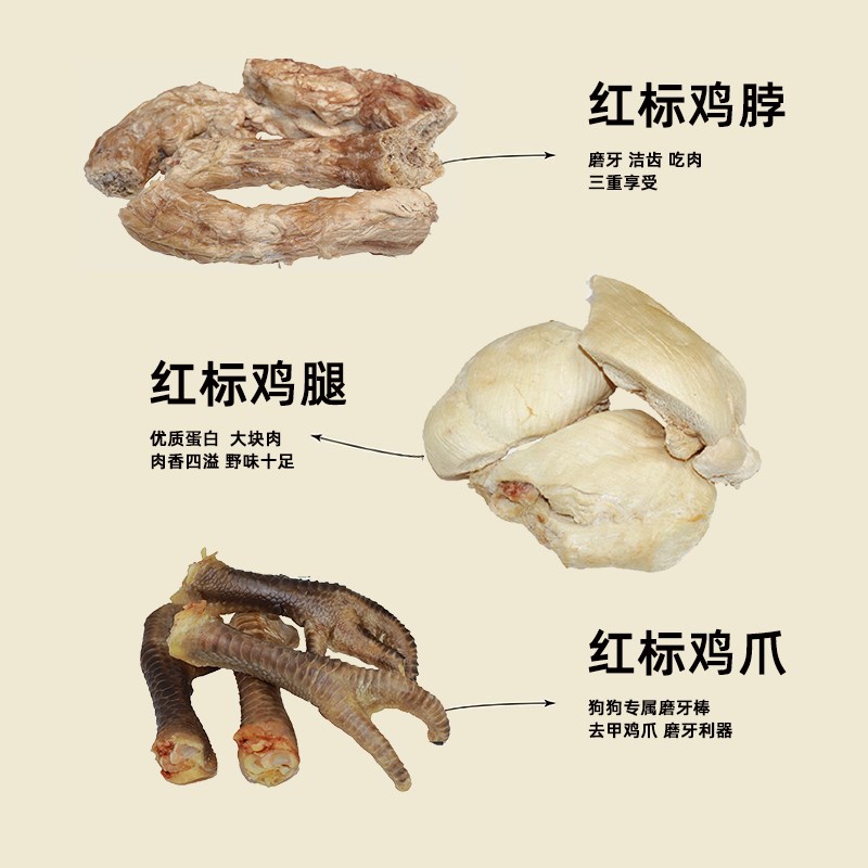 【旺财】璞印pp冻干五黑鸡和牛鹌鹑猎奇磨牙洁齿奖励猎奇大狗零食