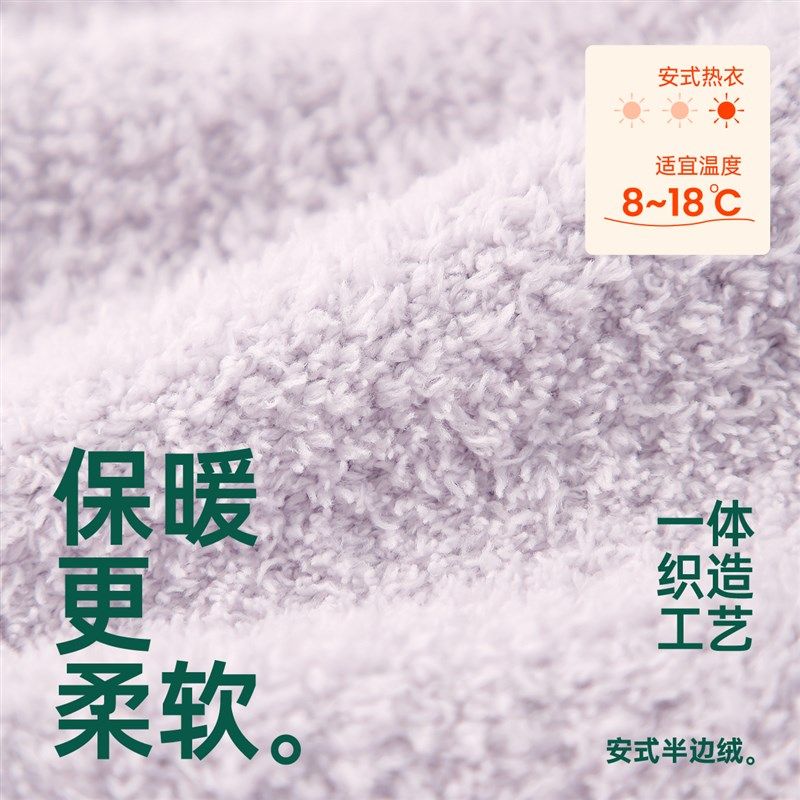 安之伴【巨保暖半边绒】宽松睡裙女秋冬款甜美可爱家居服中长款,女士内衣/男士内衣/家居服,睡裙,淘宝优惠券,粉丝福利购,淘宝优惠卷