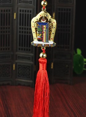 彩绘镂空九宫八卦十二生肖挂件十相自在汽车挂饰家居装饰摆件