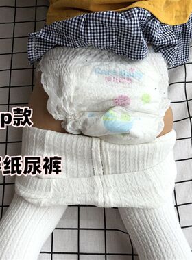 1岁女宝宝打底裤2春秋天婴儿幼可开裆3儿童裤子男童薄款裤外穿棉