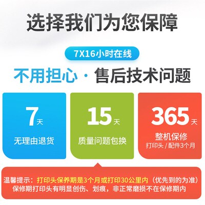 服装吊牌条码打印机纸珠宝首饰标签标铜版亚银纸合格证打标机热转