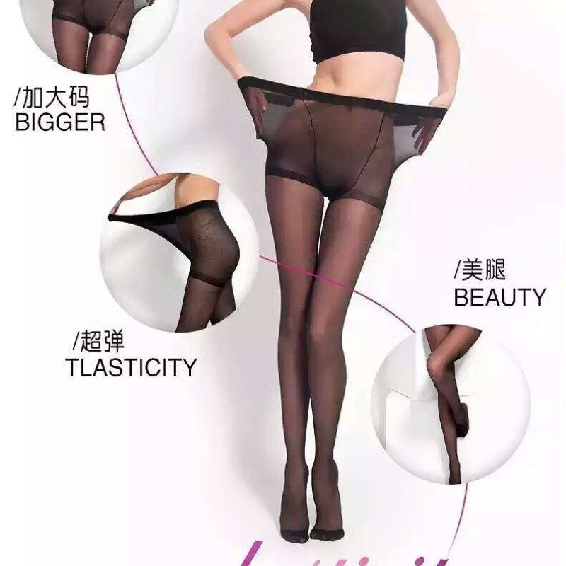 3双装包邮梦韵女士肥姐薄包芯丝连裤袜高大丰满孕妇适用丝袜6209