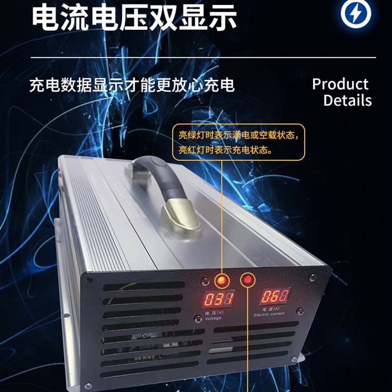 大货车大卡车启动电池快速充电器70A大电流12V24V叉车电池充电机