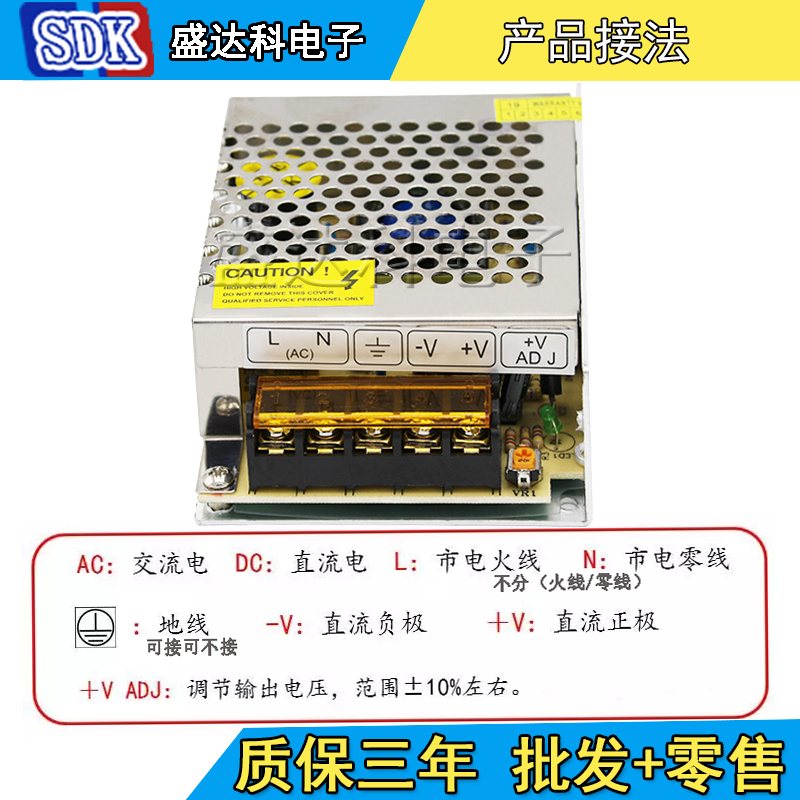 5v5a开关电源led显示屏XS-25-5电源叫号系统显示屏5v25W直流电源