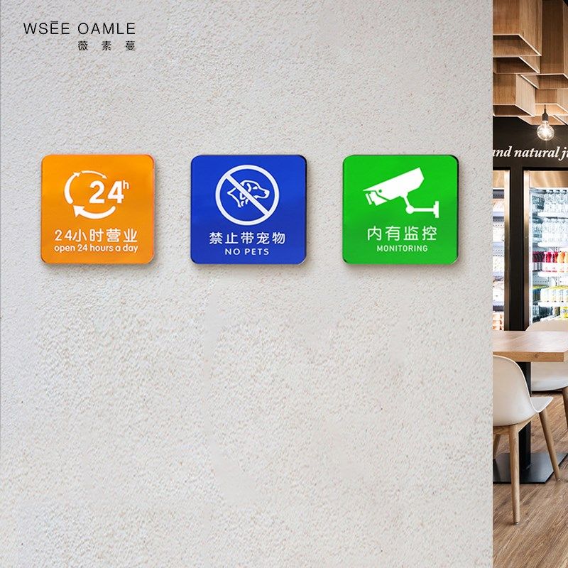 薇素蔓门贴标识牌克莱因蓝亚克力多色可选贴大理石瓷砖墙玻璃店铺