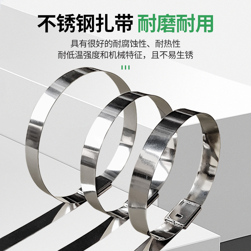 自锁式不锈钢扎带拉紧器抱箍卡扣201钢条宽捆绑固定铁扎丝绑线带