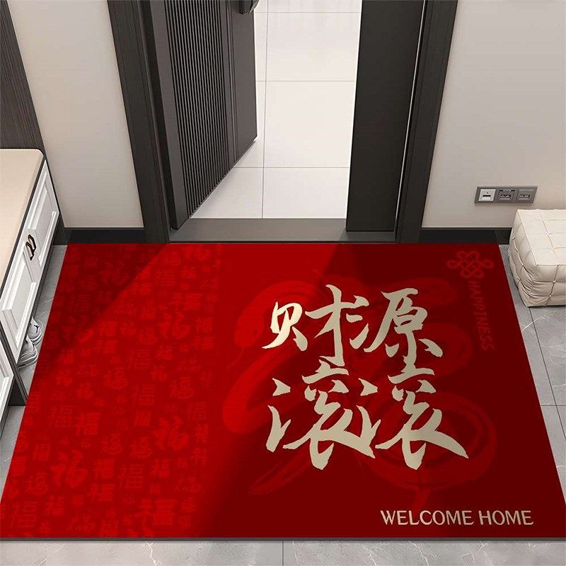 红色喜庆入户门地垫可裁剪地毯进门大门口门垫入户防滑脚垫家用,居家布艺,入户地垫,淘宝优惠券,粉丝福利购,淘宝优惠卷