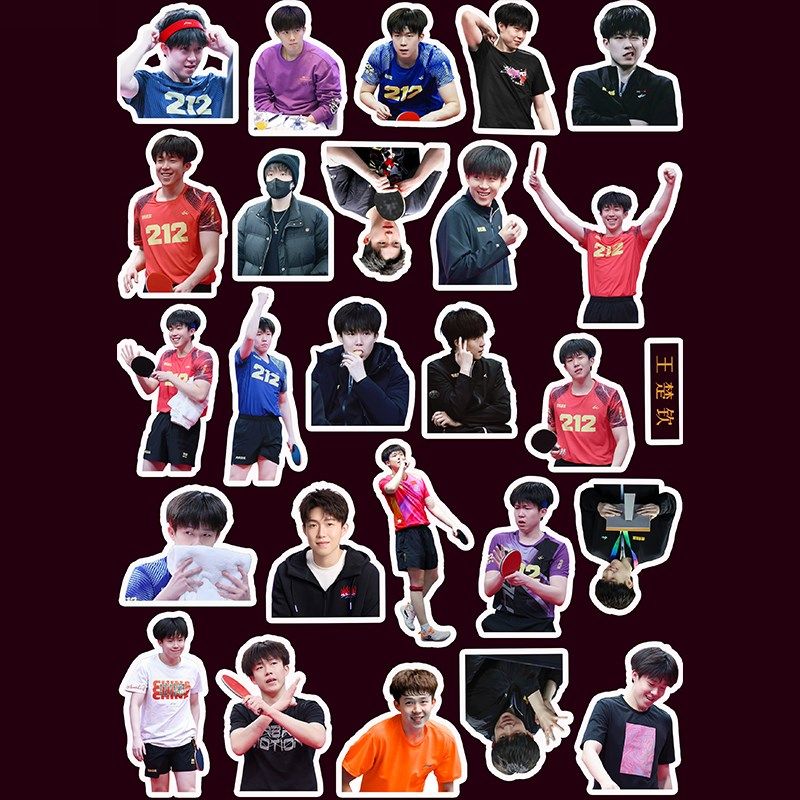 新版王楚钦贴纸 大头周边高颜值可爱手机电脑平板装饰行李箱贴,文具电教/文化用品/商务用品,贴纸/立体贴纸,淘宝优惠券,粉丝福利购,淘宝优惠卷