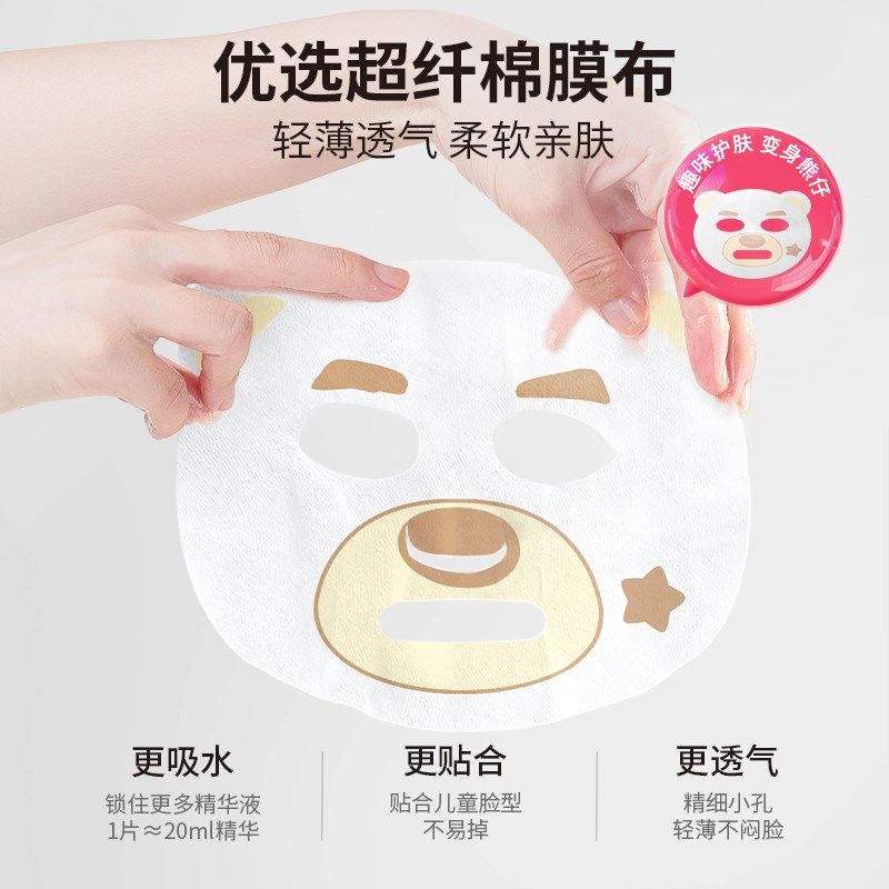 力高芘熊祛痘精华儿童面霜宝宝洗面奶爽肤水敏感肌控油净痘套装,婴童洗护,儿童爽肤水/爽肤喷雾,淘宝优惠券,粉丝福利购,淘宝优惠卷