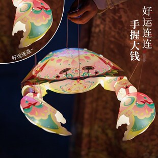 2025蛇年元旦春节新款螃蟹灯笼diy手工制作材料创意国潮手提花灯