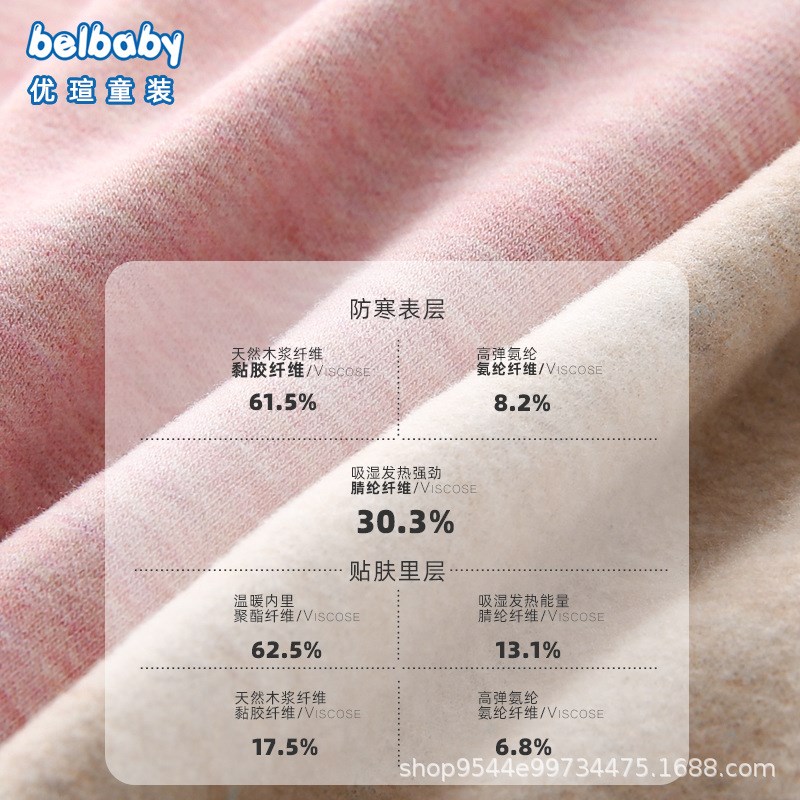 男童女童德绒保暖裤宝宝秋冬天 内穿秋裤中大童A类绒裤儿童打底裤