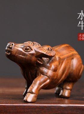 天然绿檀木檀香木雕刻水牛木雕手把件生肖牛摆件文玩桌面小摆件