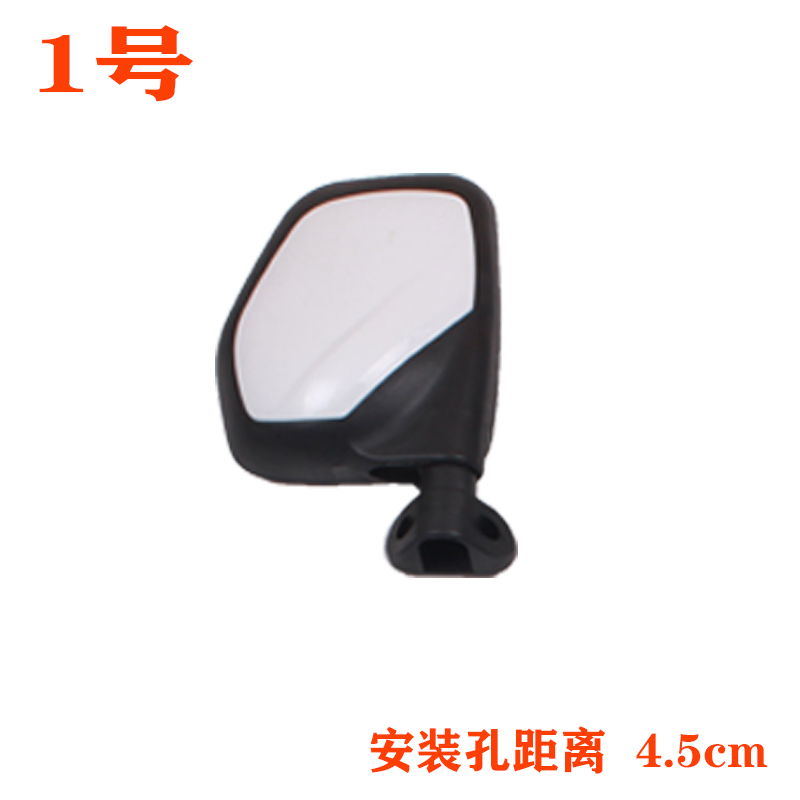 电动车后视镜新能源老年代步车半棚车全篷车富路时风反光镜倒车镜