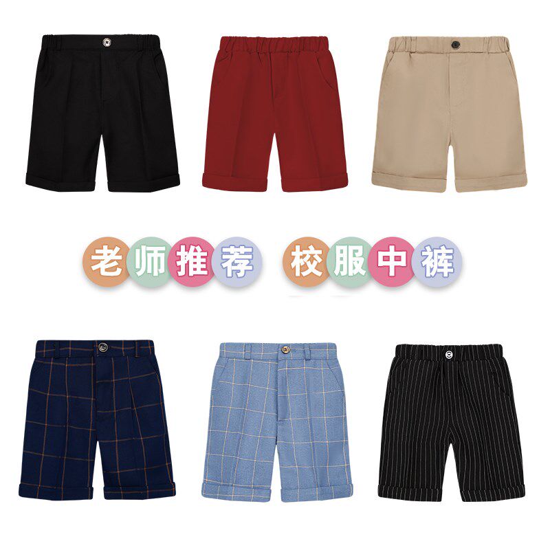 小学生校服短裤藏蓝色夏季儿童演出五分裤黑色西裤表演休闲裤卡其