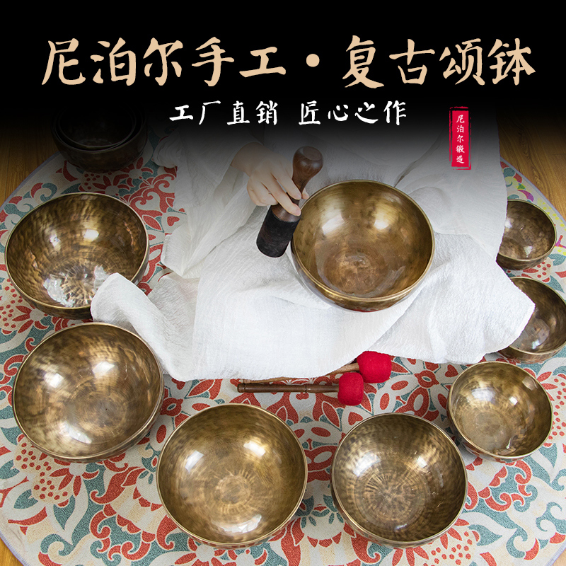 虎斑古钵颂钵尼泊尔手工佛音钵音碗静心冥想法海化缘钵碗复古铜磬