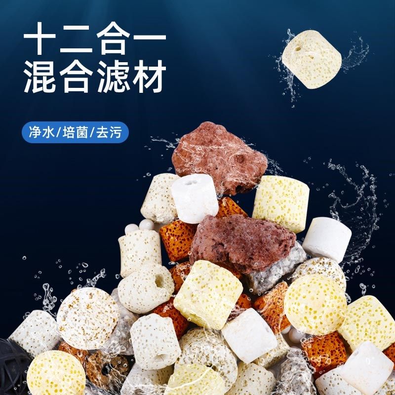 鱼缸细菌屋净水滤材鱼池过滤材料过滤棉陶瓷环活性炭珊瑚骨火山石,宠物/宠物食品及用品,过滤设备,淘宝优惠券,粉丝福利购,淘宝优惠卷