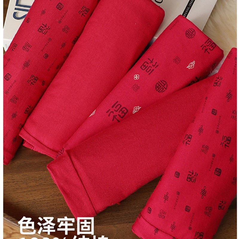 属蛇年本命年汗衫男士红色结婚打底无袖大码纯棉背心内裤袜子套装