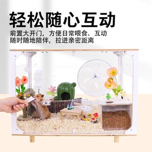 仓鼠笼子80cm特大号亚克力透明饲养笼金丝熊豪华大别墅60基础用品