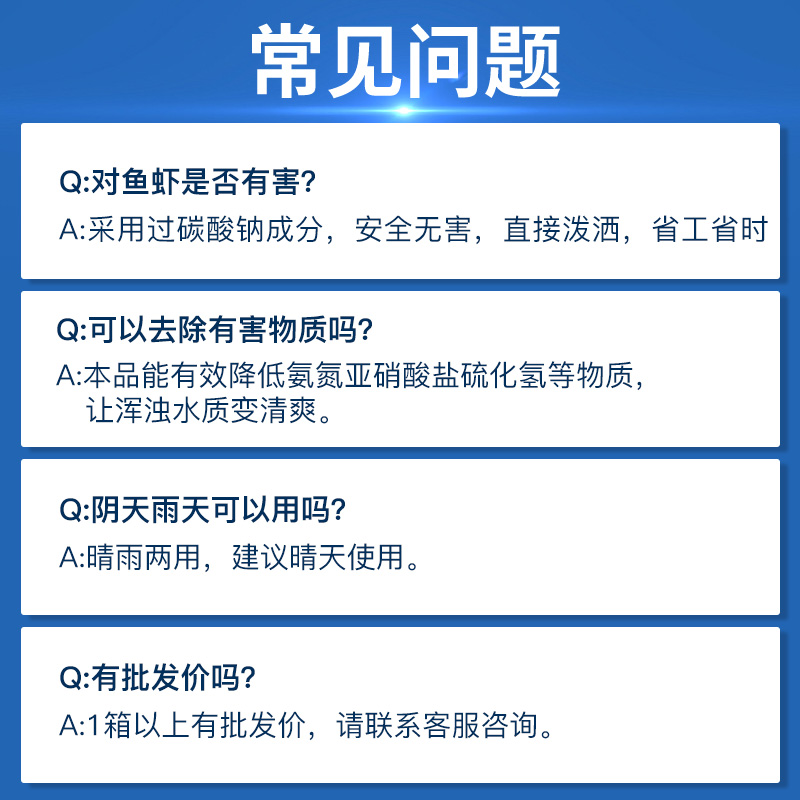 增氧颗粒水产养殖粒粒氧片片氧增氧鱼塘鱼缸虾蟹塘钓鱼打窝增氧片