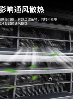 适用21年款宝骏RS-7汽车水箱防虫网防老鼠蚊虫柳絮中网保护网罩