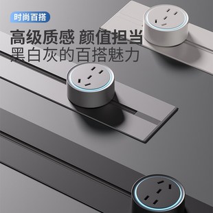 华帝斯嵌入式轨道插座可移动滑轨家用餐边柜暗装内嵌电源无线排插