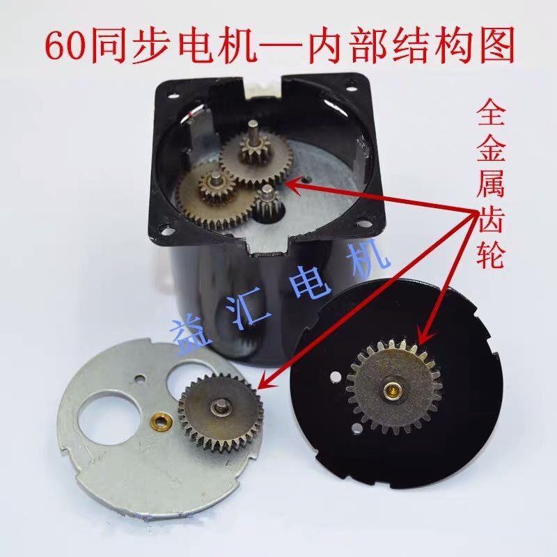 交流220v 正反转电动餐桌转盘电机配件(电动桌维修配件),商业/办公家具,酒店桌椅,淘宝优惠券,粉丝福利购,淘宝优惠卷