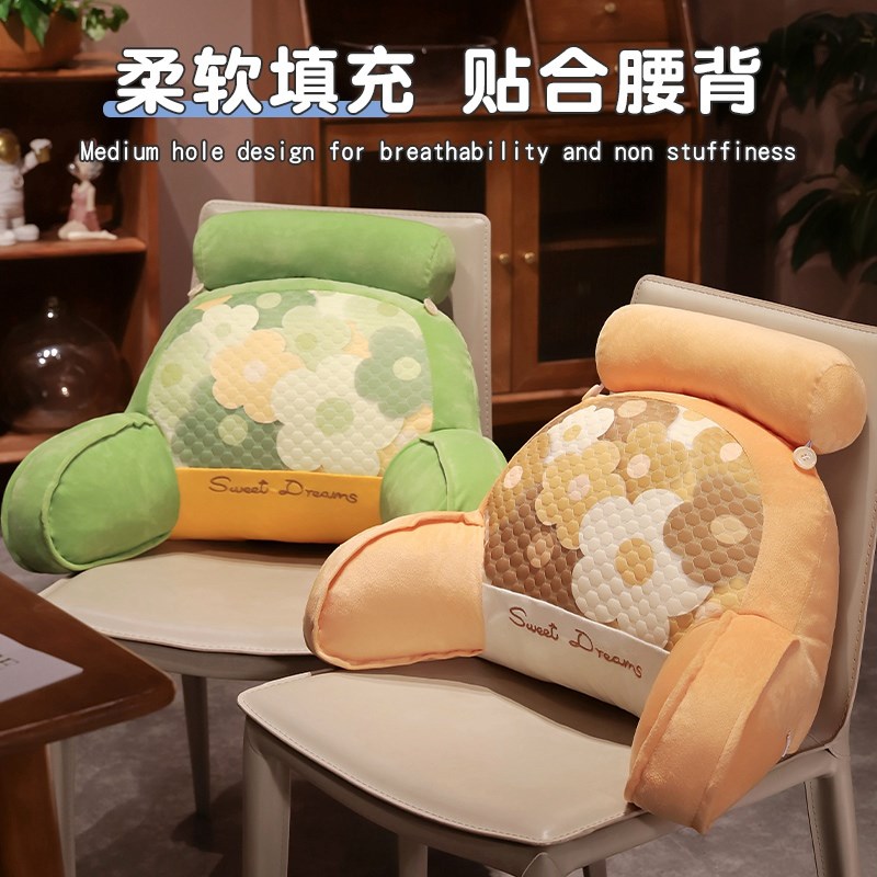 冰豆豆床头靠垫软包护腰大靠背沙发抱枕床上看书枕头靠枕宿舍床靠