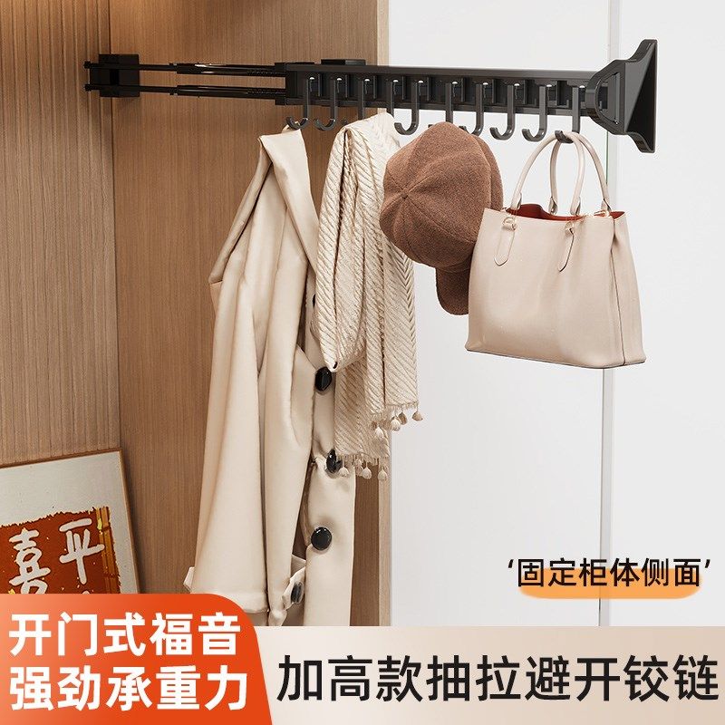 抽拉式挂钩挂衣杆侧装衣柜裤架伸缩滑轨帽子内衣玄关衣架收纳轨道