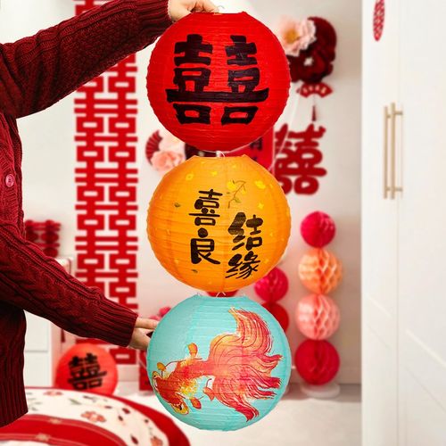 结婚喜字灯笼串新娘新中式晨袍拍照卧室客厅背景布置婚房装饰套装