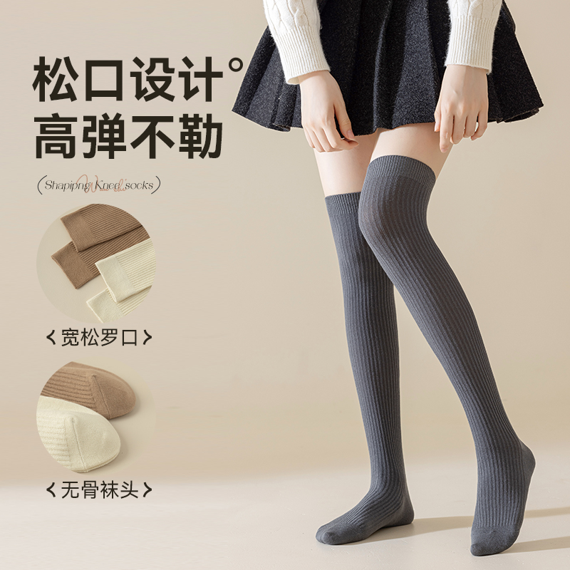 过膝袜女秋冬季纯棉长筒袜压力显瘦高筒长靴袜春秋大腿长腿护膝袜