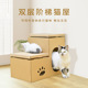 猫窝猫抓板一体房子耐磨不掉屑四季 通用双层可拆特大号瓦楞纸玩具